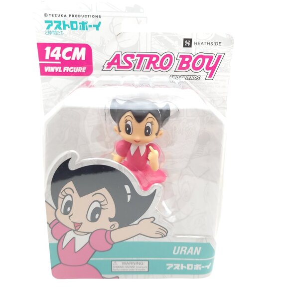 Heathside Astro Boy and Friends Uran 2022 5.5" Vinyl Action Figure Exclusive - Picture 1 of 7